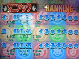 ランキング 「エ」