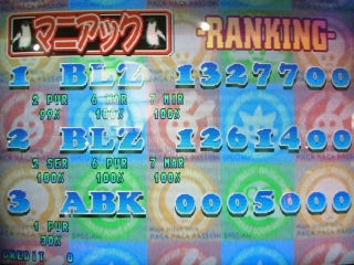 ランキング ゴミは生かしちゃおけねぇ