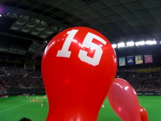 15番の風船