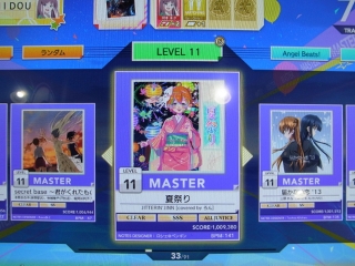 MASTERˤĤALL JUSTICEΥޡ