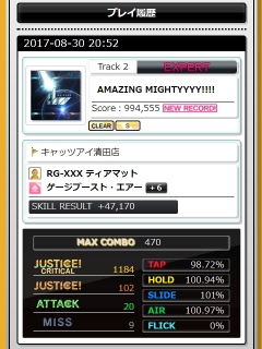 AMAZING MIGHTYYYY!!!!