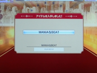 MANIABEAT