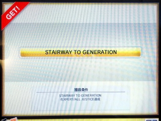 STAIRWAY TO GENERATION