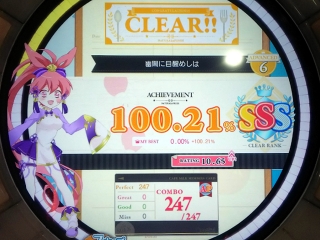 幽闇に目醒めしは