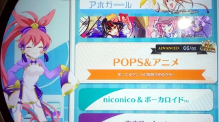 POPS˥ᡢʥꥢ