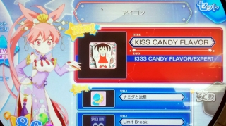 KISS CANDY FLAVOR