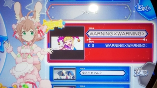 ե졼WARNINGWARNINGWARNING