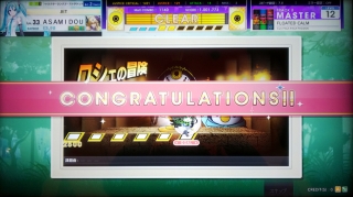 ゴール!
