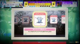 目指せ!プラチナ称号!