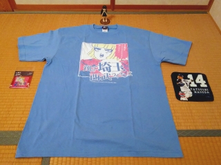 埼玉県民はそこらへんのライオンズでも応援しておけ！