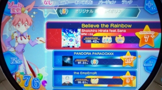 Believe the Rainbow