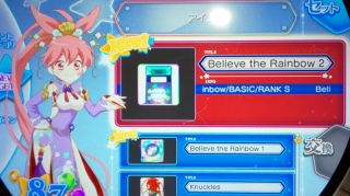 Believe the Rainbow 2