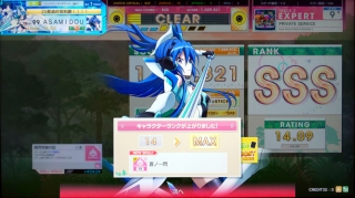 凪にゃを誘い、凪にゃに誘われ…