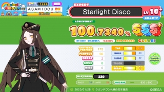 Starlight Disco