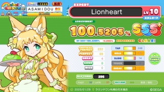 LIonheart