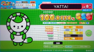 YATTA!