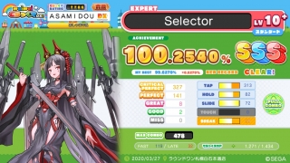 Selector