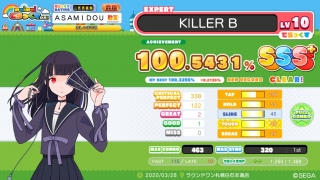 KILLER B