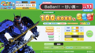 BaBan!! Ť櫡