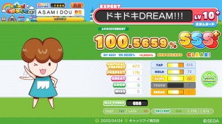 ɥɥDREAM!!!