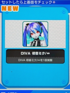 DIVA 鲻ߥ