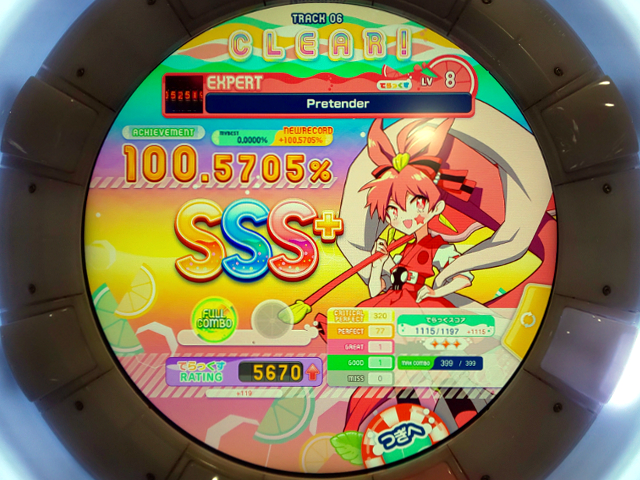 9/17－2）maimai でらっくす Splashの話 2 | The blog of Asami-dou