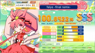 felys -final remix-