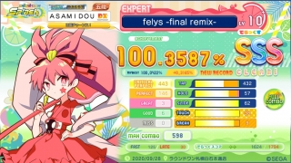 felys -final remix-