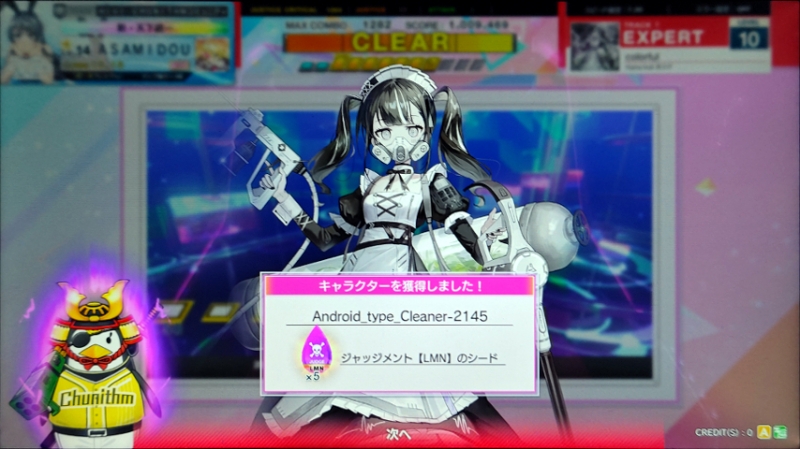 12/15－3）Praise your achievement of SUN！ | The blog of Asami-dou