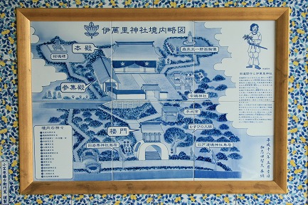 伊萬里神社境内略図