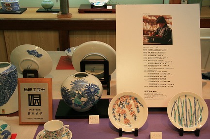 虎仙窯-2