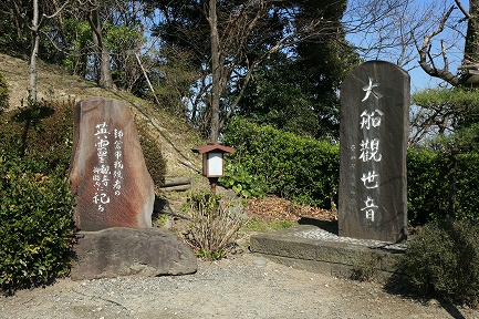 石碑