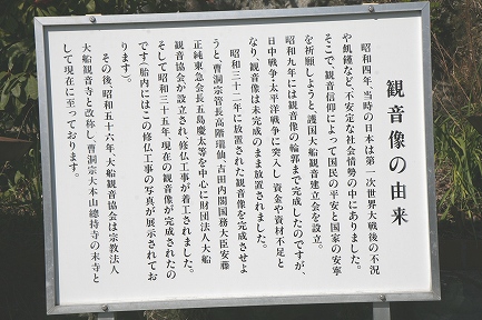 由来の掲示板