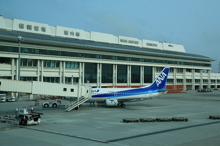 那覇空港