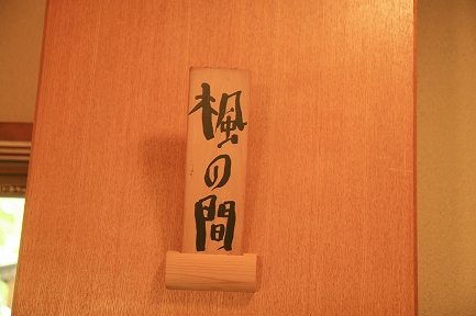 相田みつを 作品