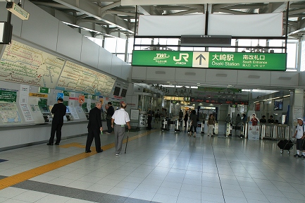 大崎駅南改札口