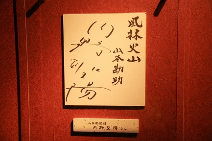 直筆サイン-1
