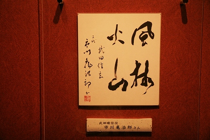直筆サイン-2