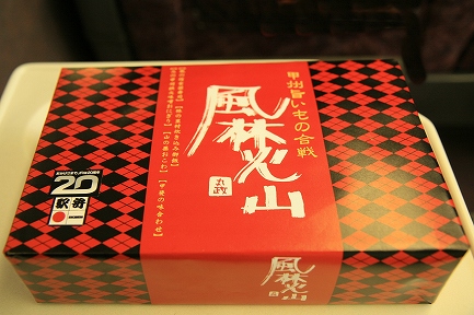駅弁