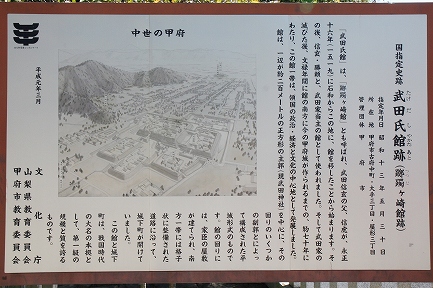 武田神社-2