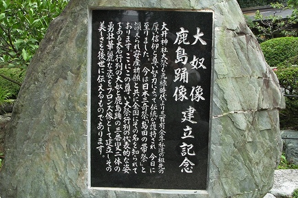 大井神社-8