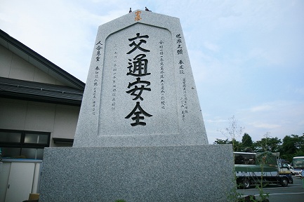 天童・将棋むら-2