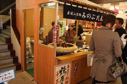 身延山ロープウェイ-4