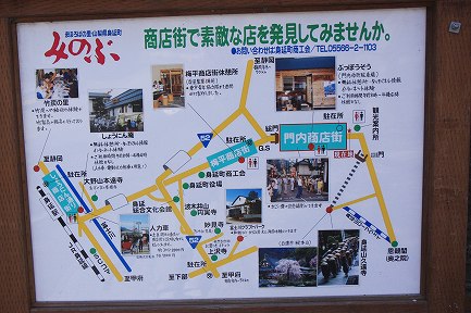 門前町-2