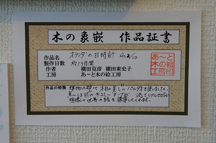森のぞうがん美術館-4