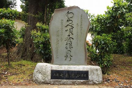 三芳野神社-5
