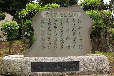三芳野神社-6
