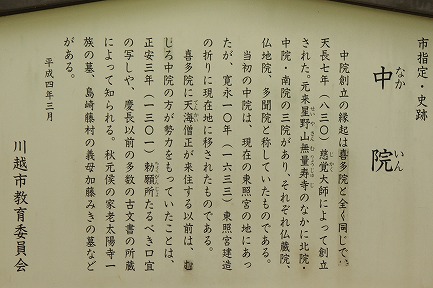 中院-2