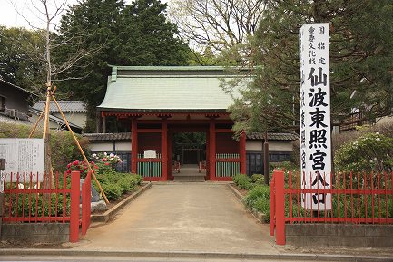 仙波東照宮-1