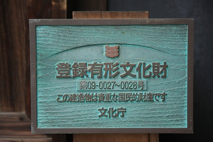 翁島-5